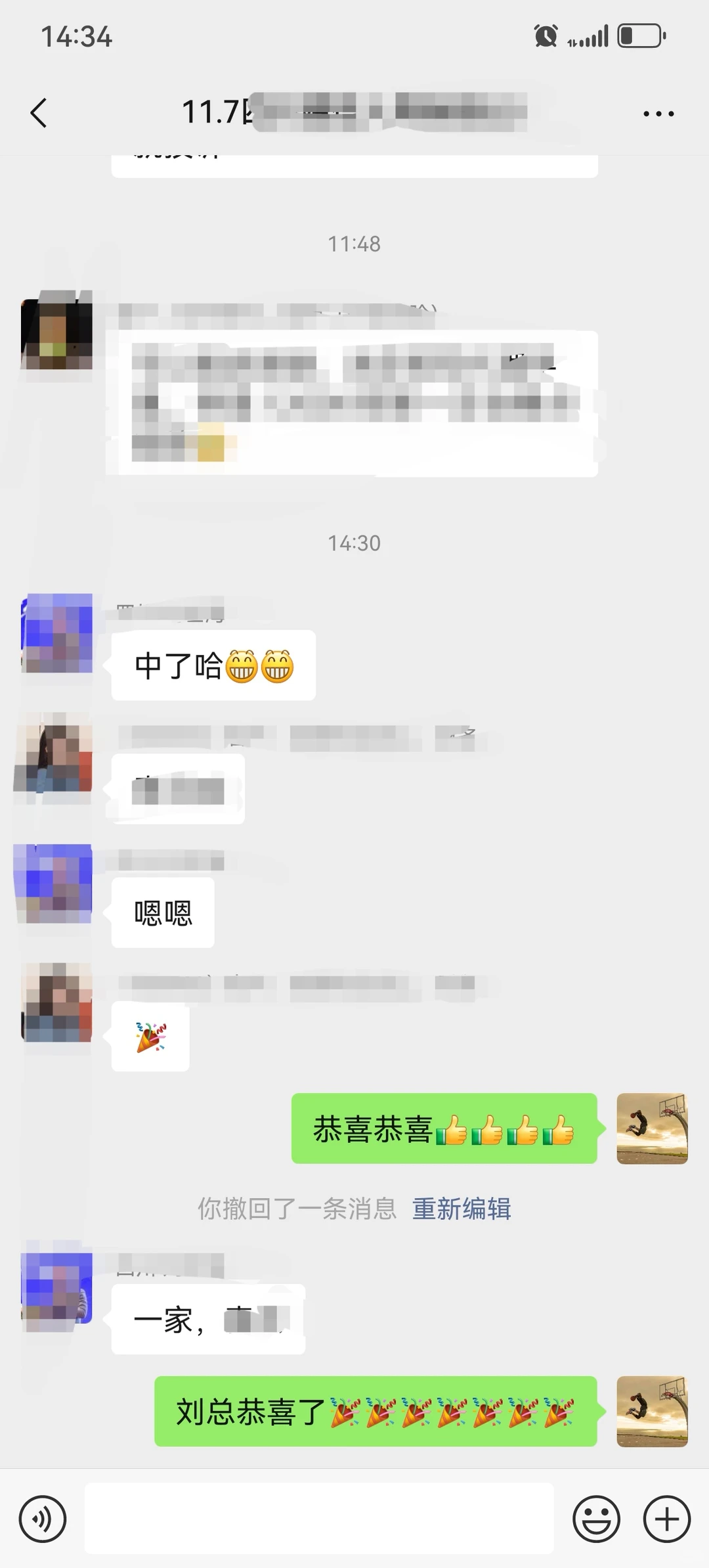 客户中标就是最好的回报！