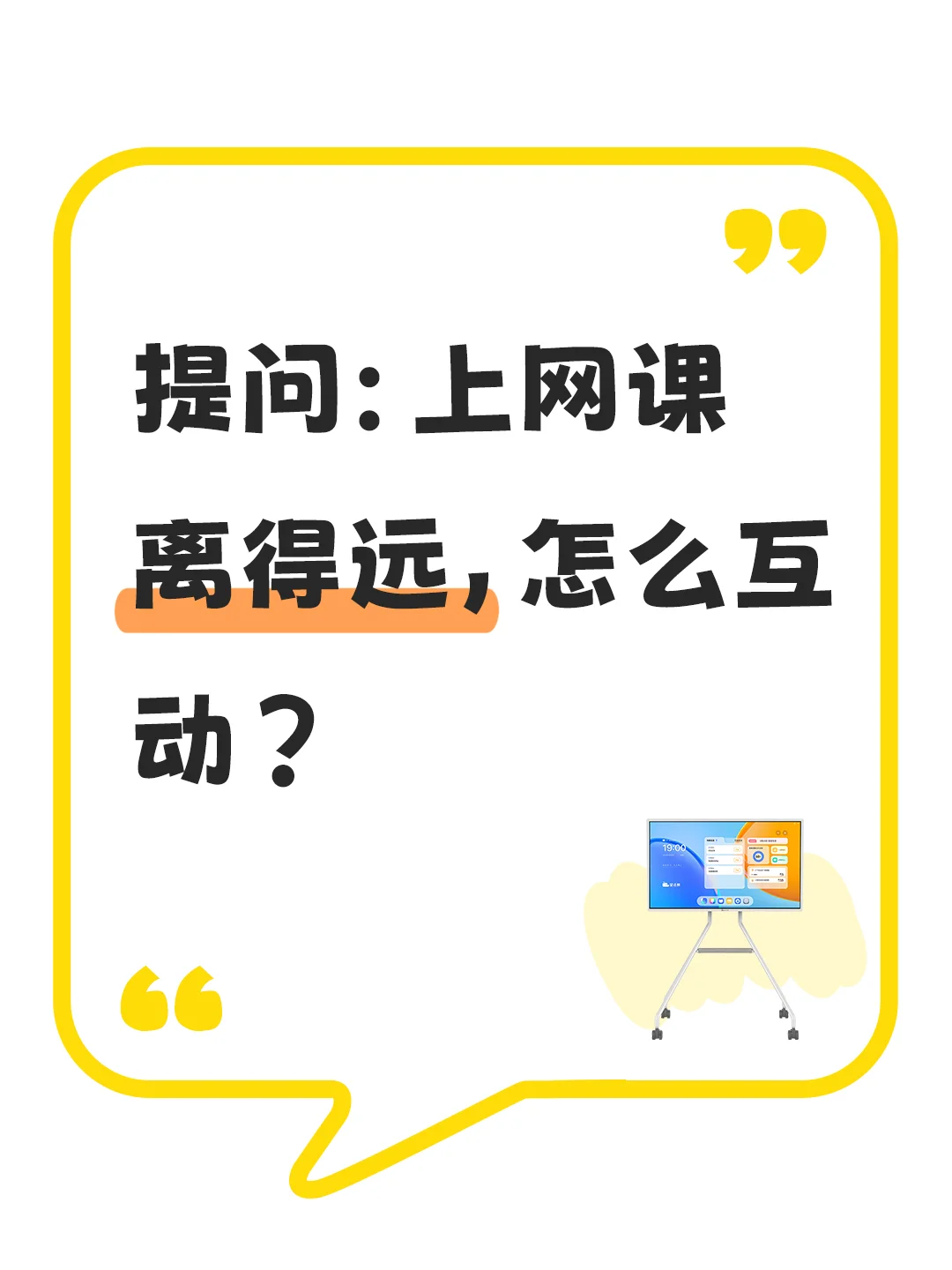 望远鲸老用户|破釜沉舟，真的没有选错！