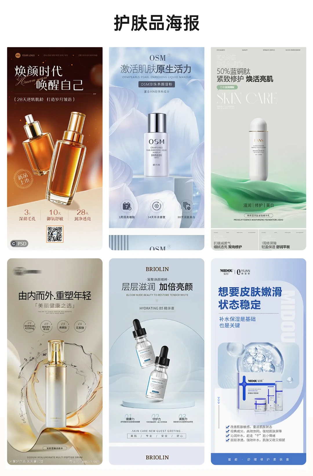 全行业设计包月｜3280 起可试稿?