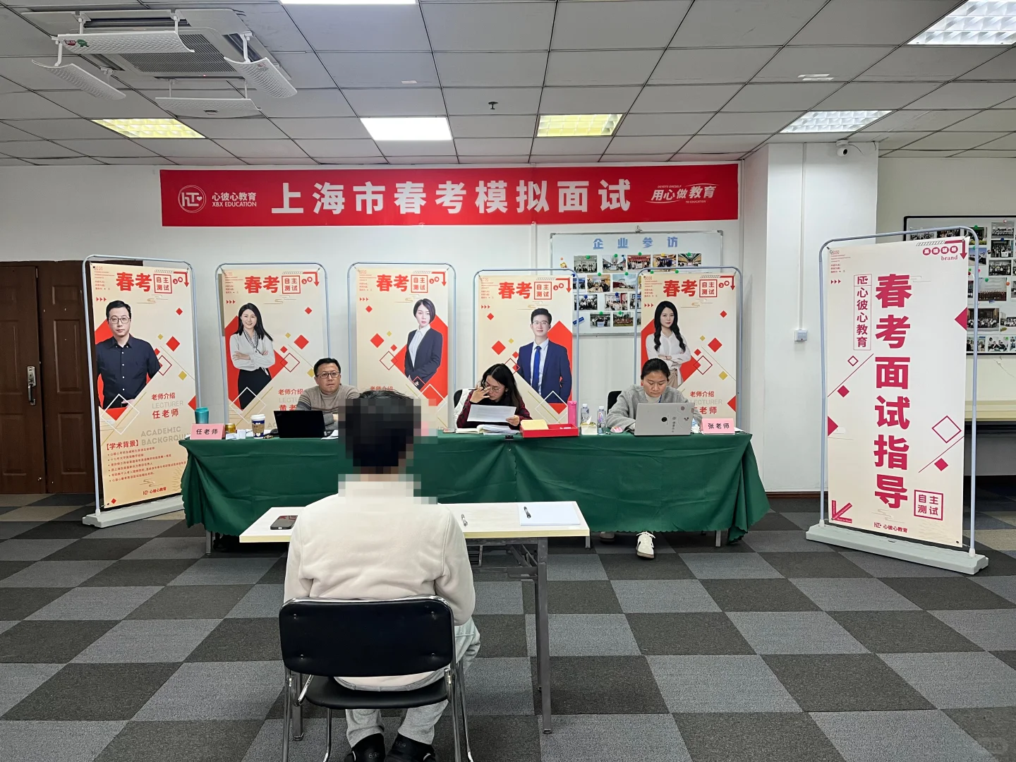 25届二工大机械电子工程春考面试经验贴?