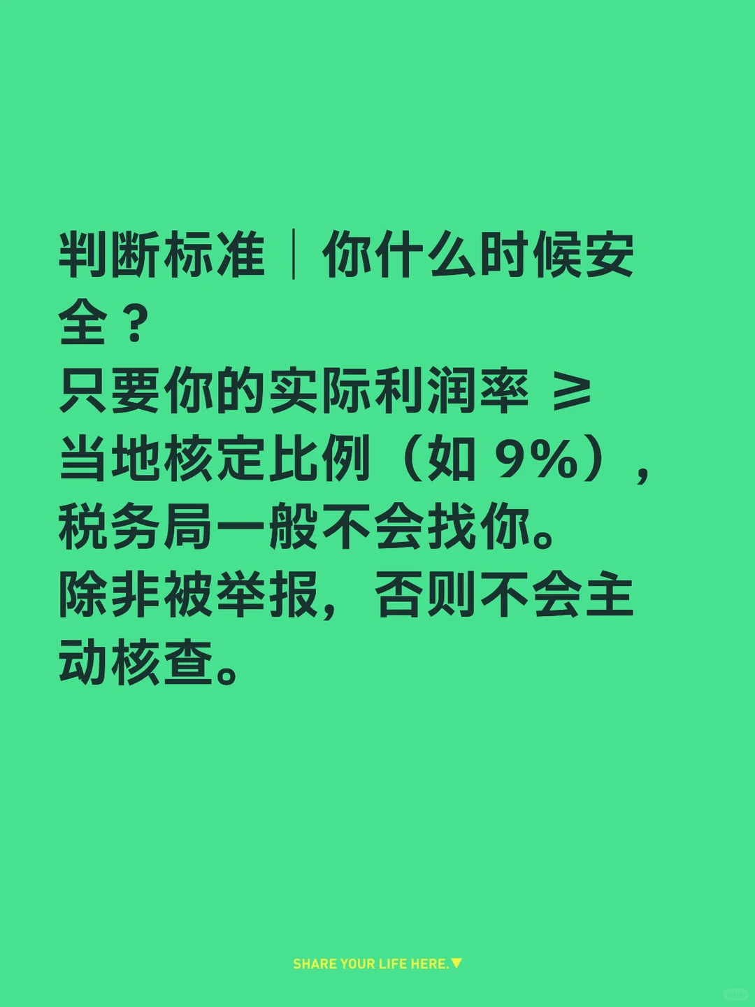 无票进货？餐饮正确做法来了