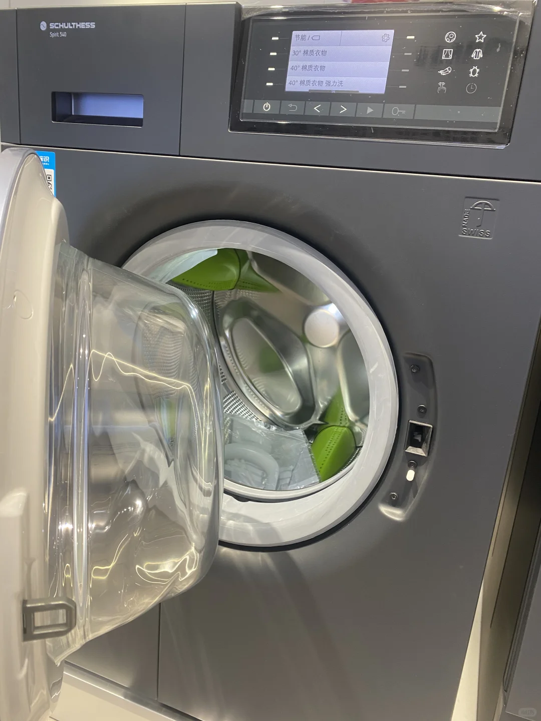 ?洗衣也能这么优雅高级感直接溢出屏幕