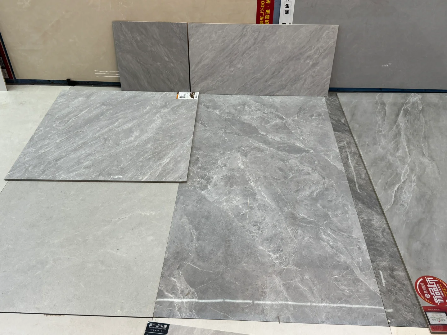 ?第13天～挑选广东砖那么多是真是假？