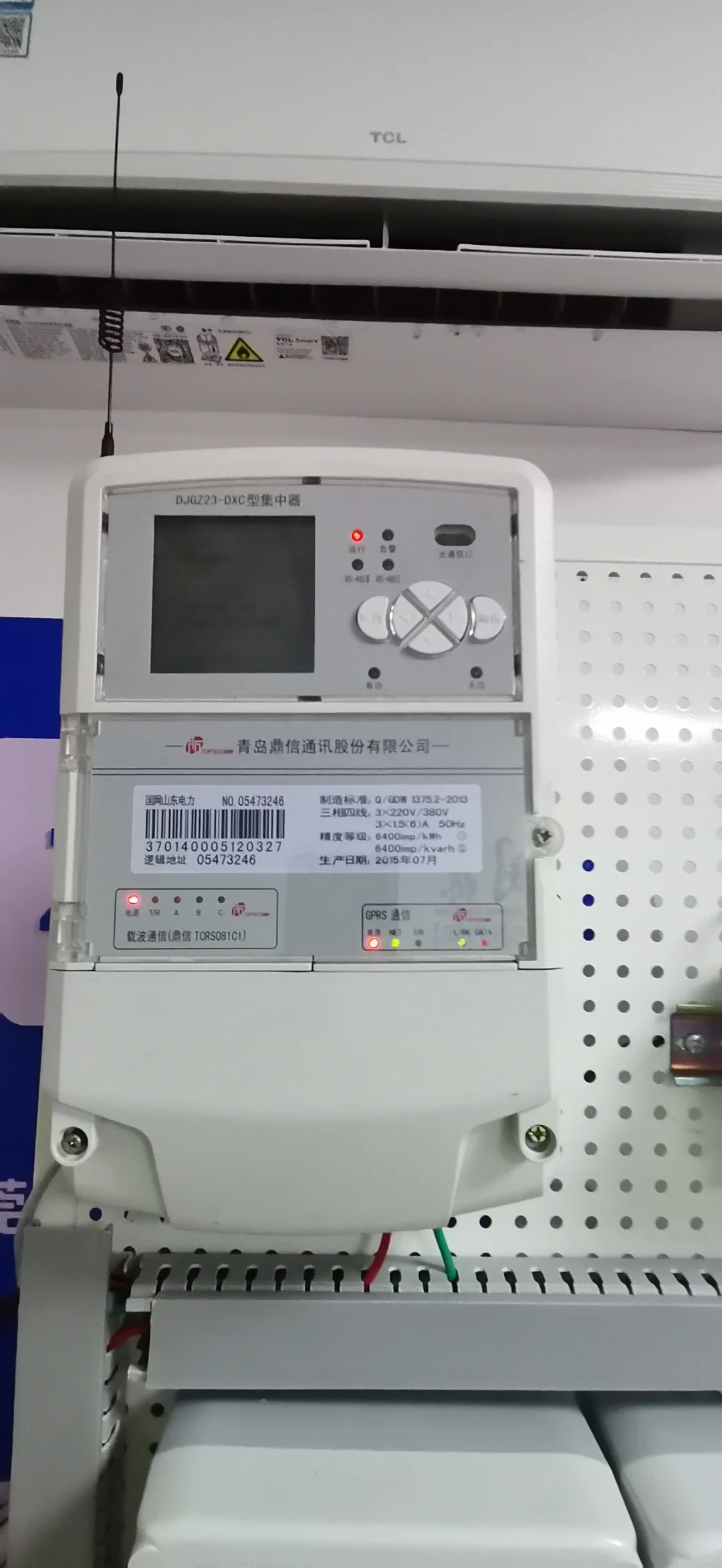 智能电表配合载波方案实现远程自动抄表