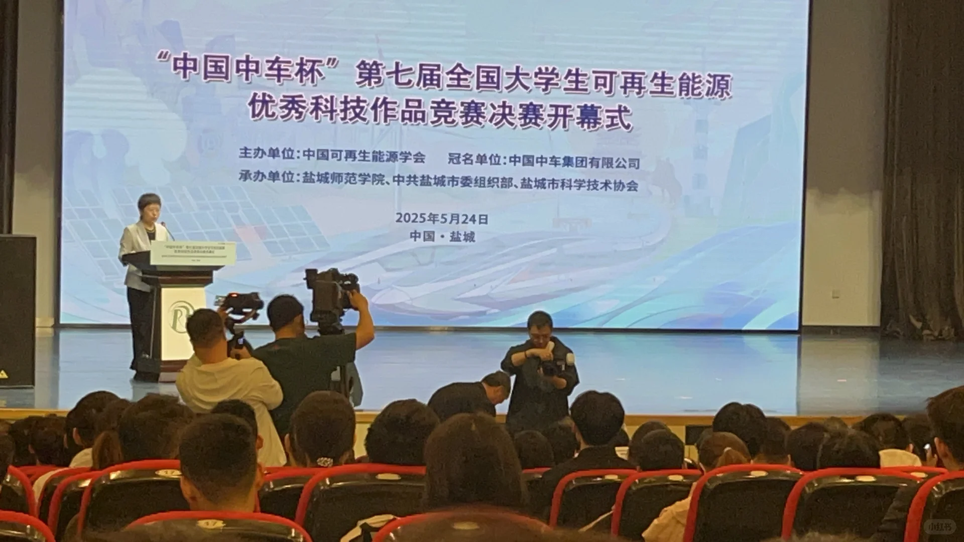 “中车杯”全国可再生能源大赛结束！