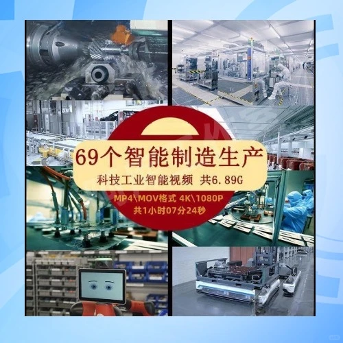 现代智能化工业机械臂科技生产工厂