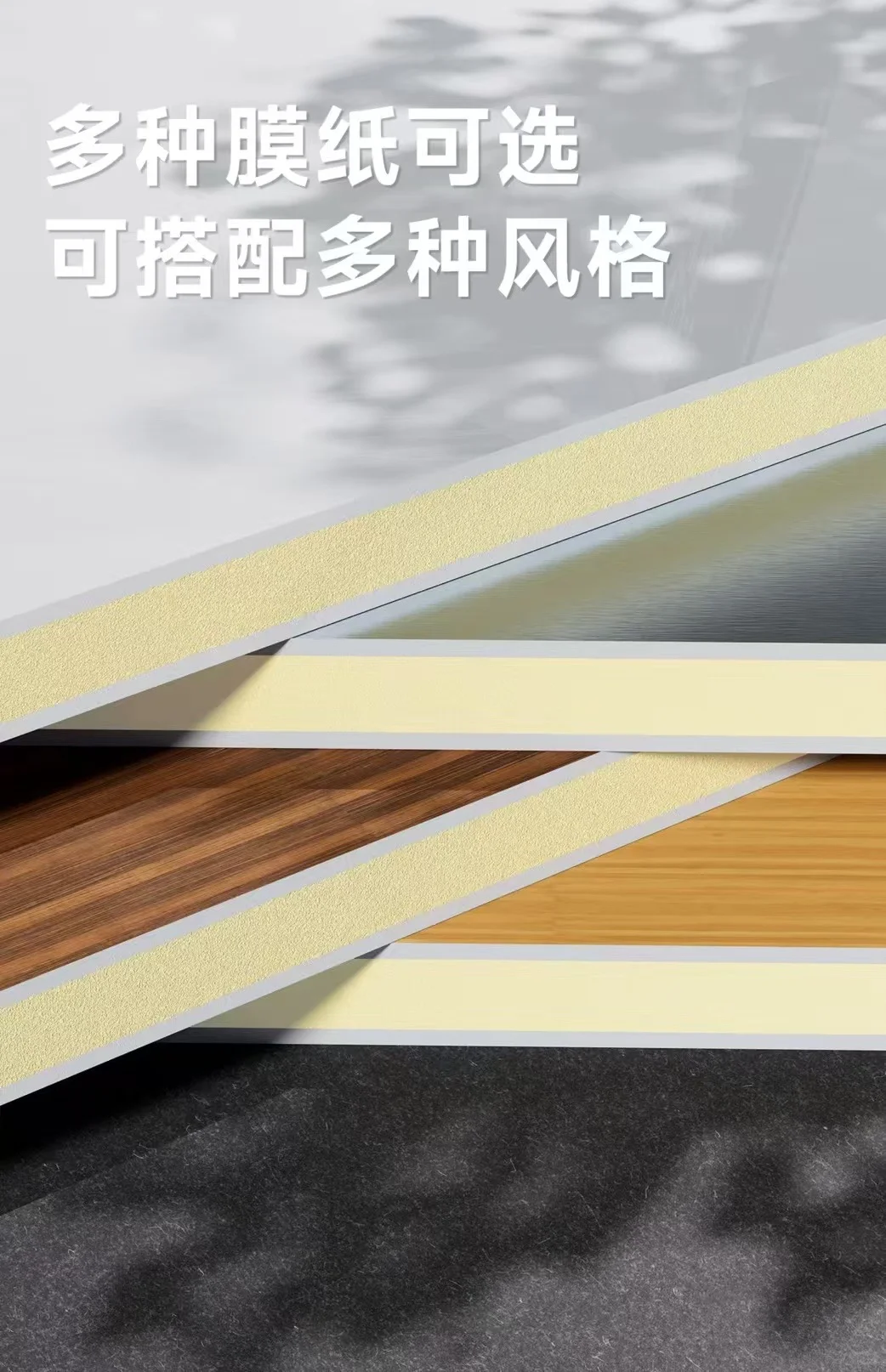 专业生产墙板碳晶板工厂