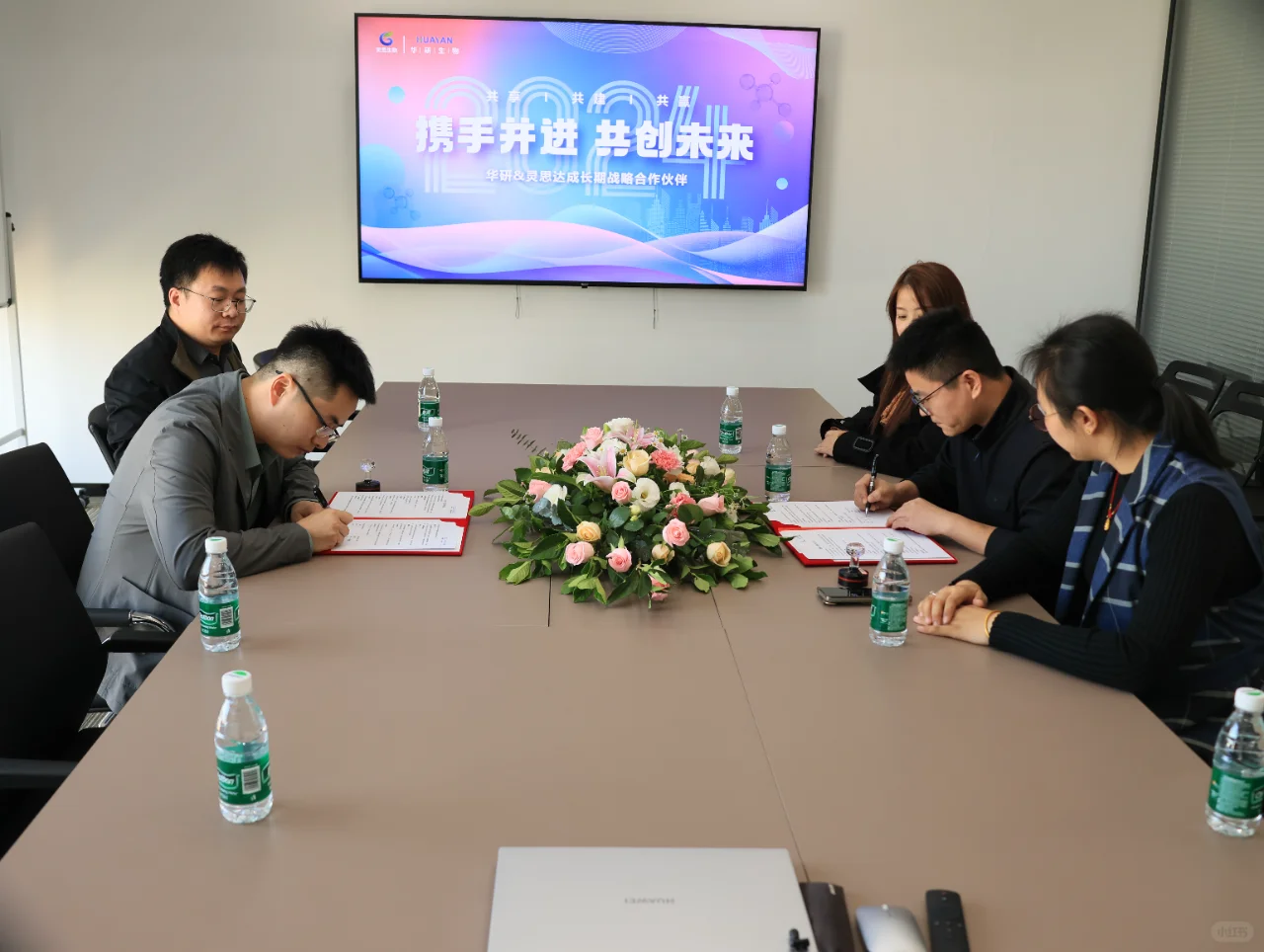 华研&灵思签署战略共建合作协议