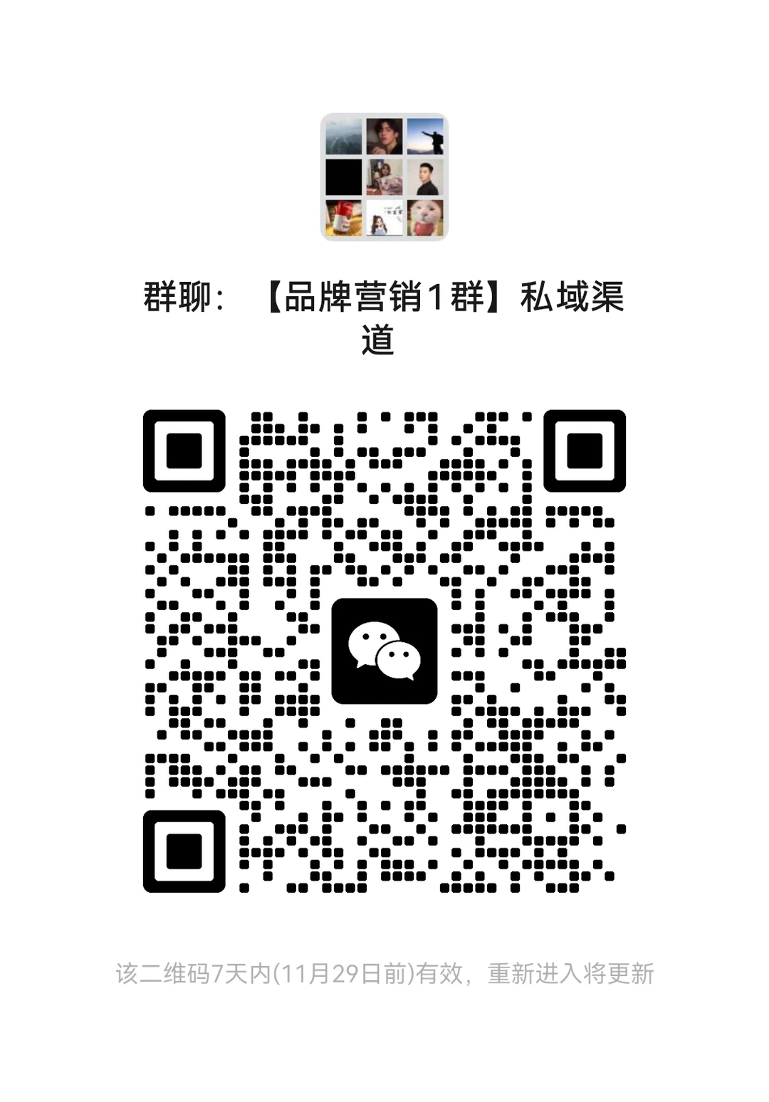 这个有6000个品牌方，包括世界前500强！资