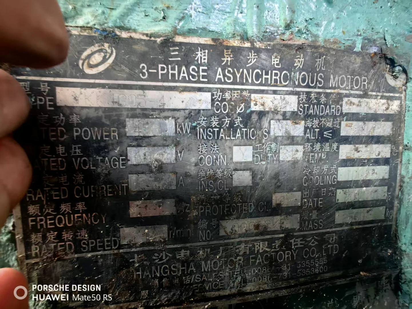 长沙电机厂有限责任公司冷却风箱总成长沙电