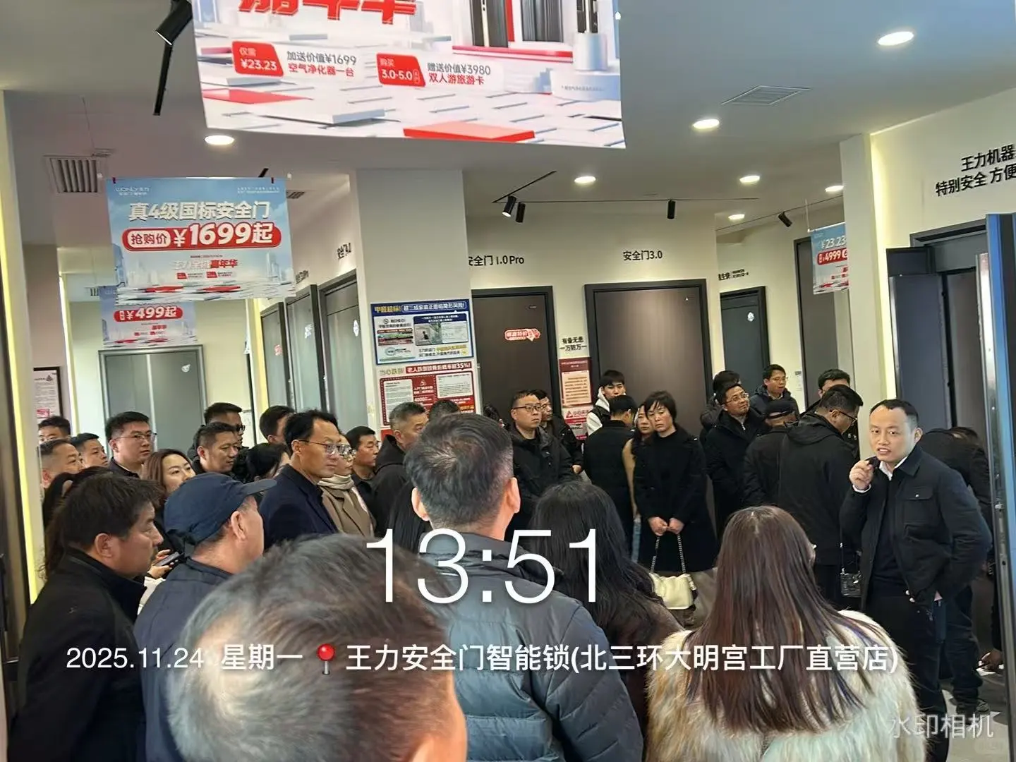 王力防盗门西安工厂直营，真的太火?了！