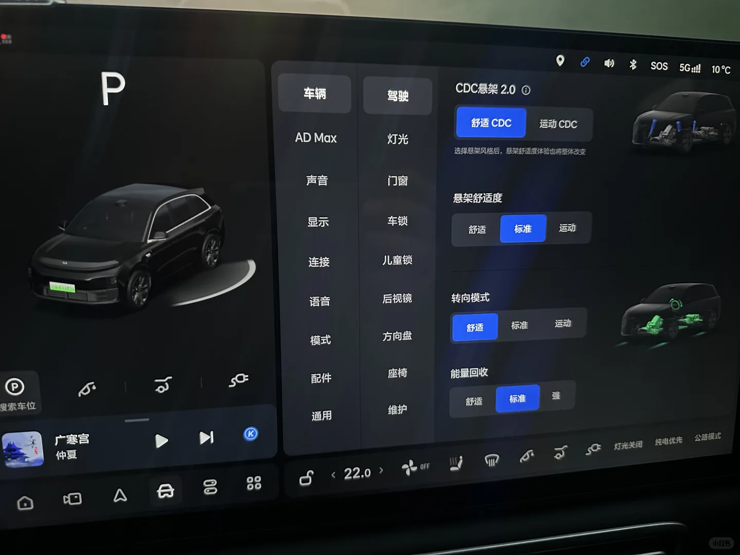 理想动能回收功能解析！