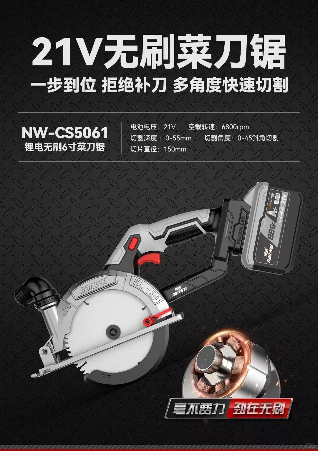 源头工厂，各类锂电工具