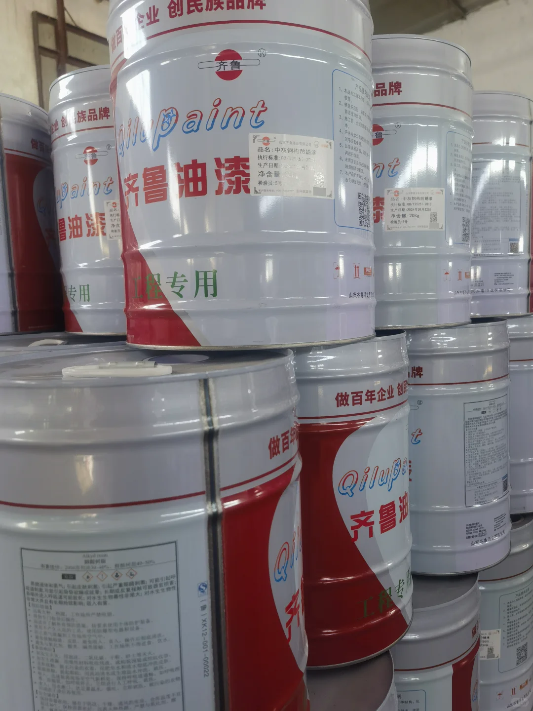 油漆涂料供应商，源头厂家