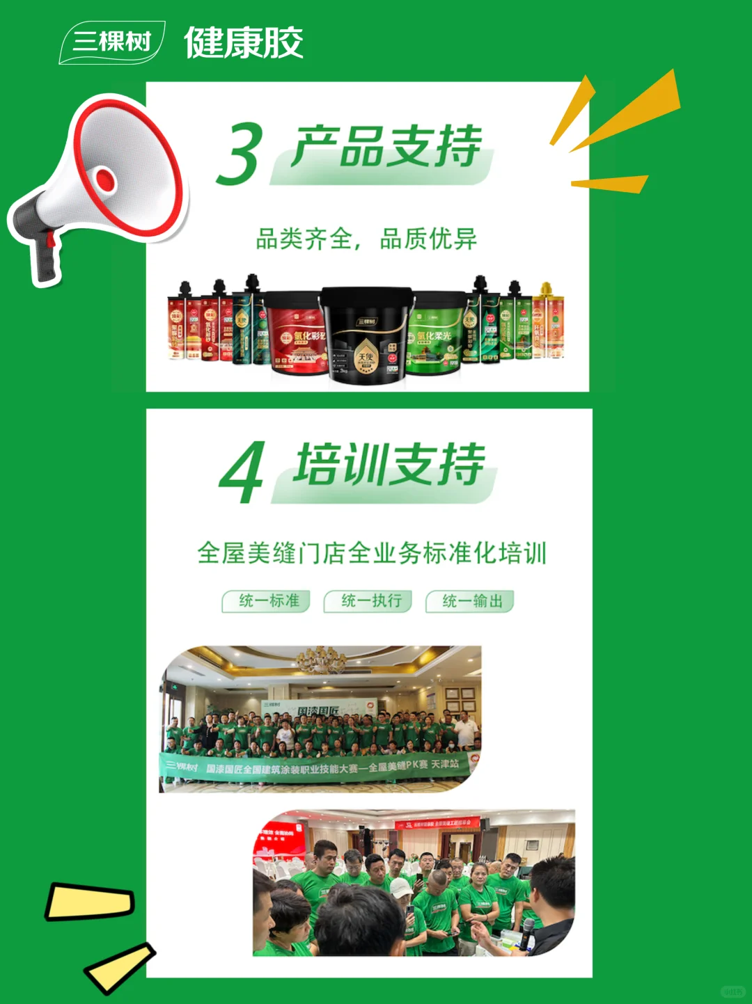 全屋美缝门店到底有多香❗️❗️