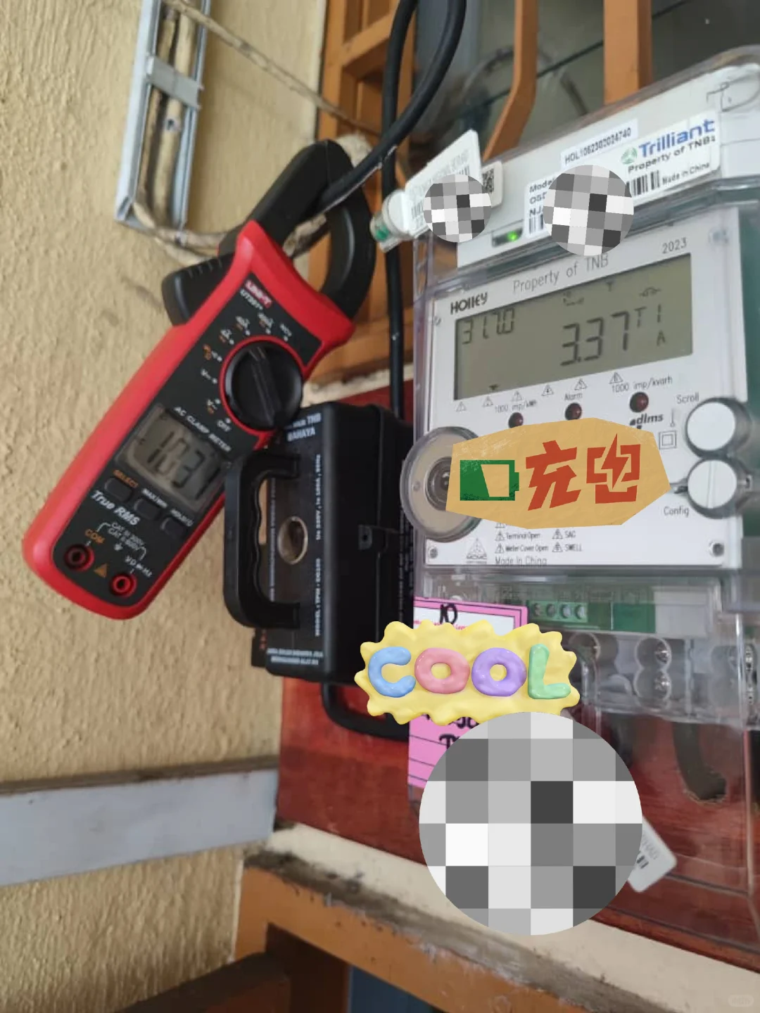 轻轻松松省下65%电费