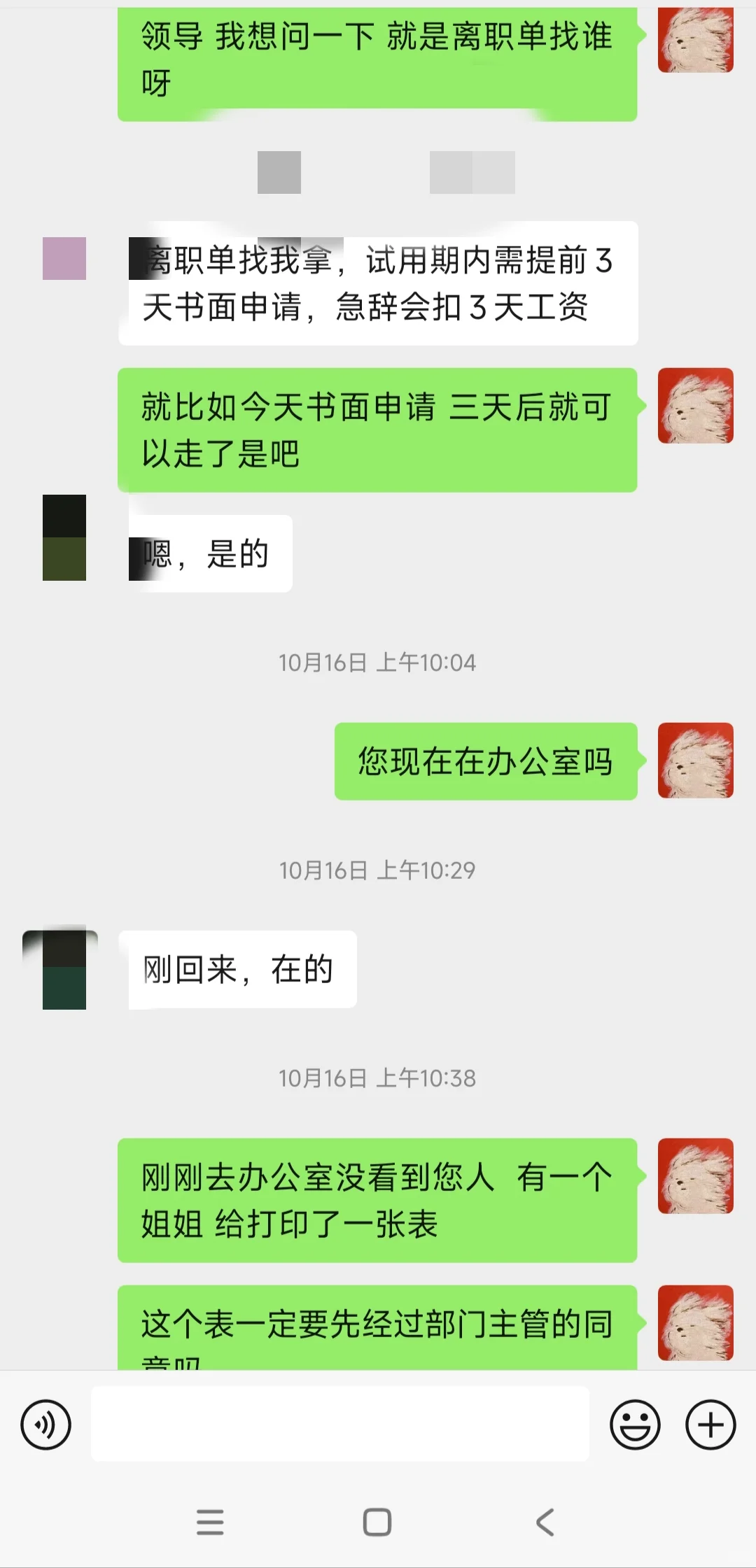 00后做数控CNC学徒的第93天