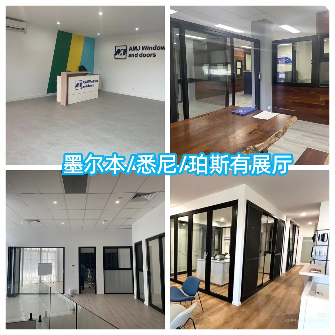 澳洲自建房,门窗怎么选不踩雷?