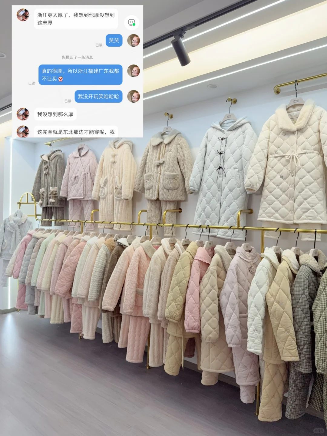 爸爸厂里的家居服，姐妹收到吓坏了?