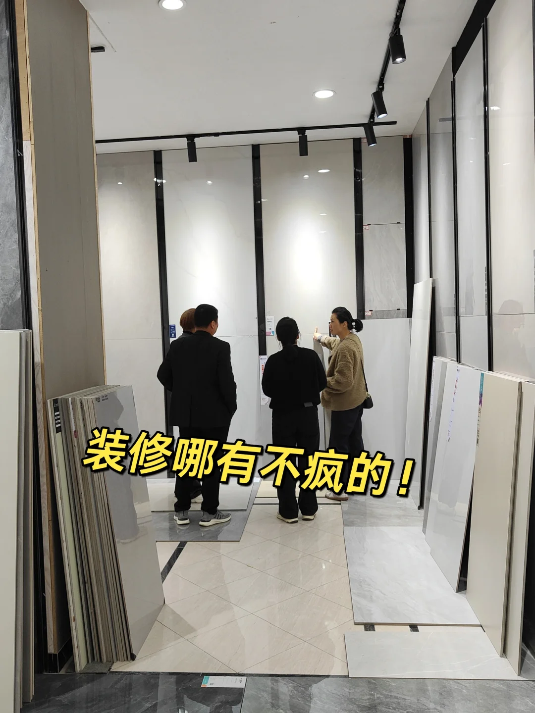 25，女，建材市场最清澈好宰的一只羔羊