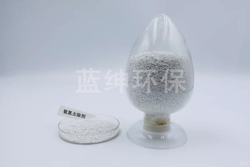 制药废水氨氮超标怎么处理