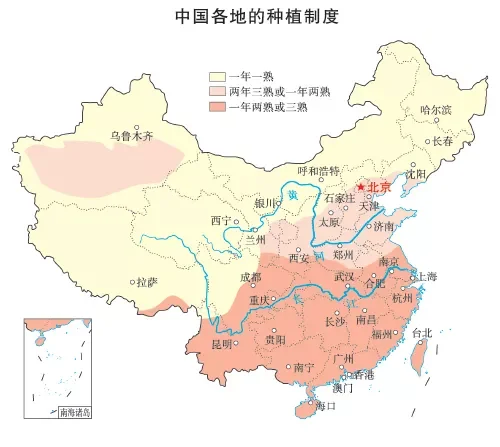 公考笔记本04｜地理国情-农业种植