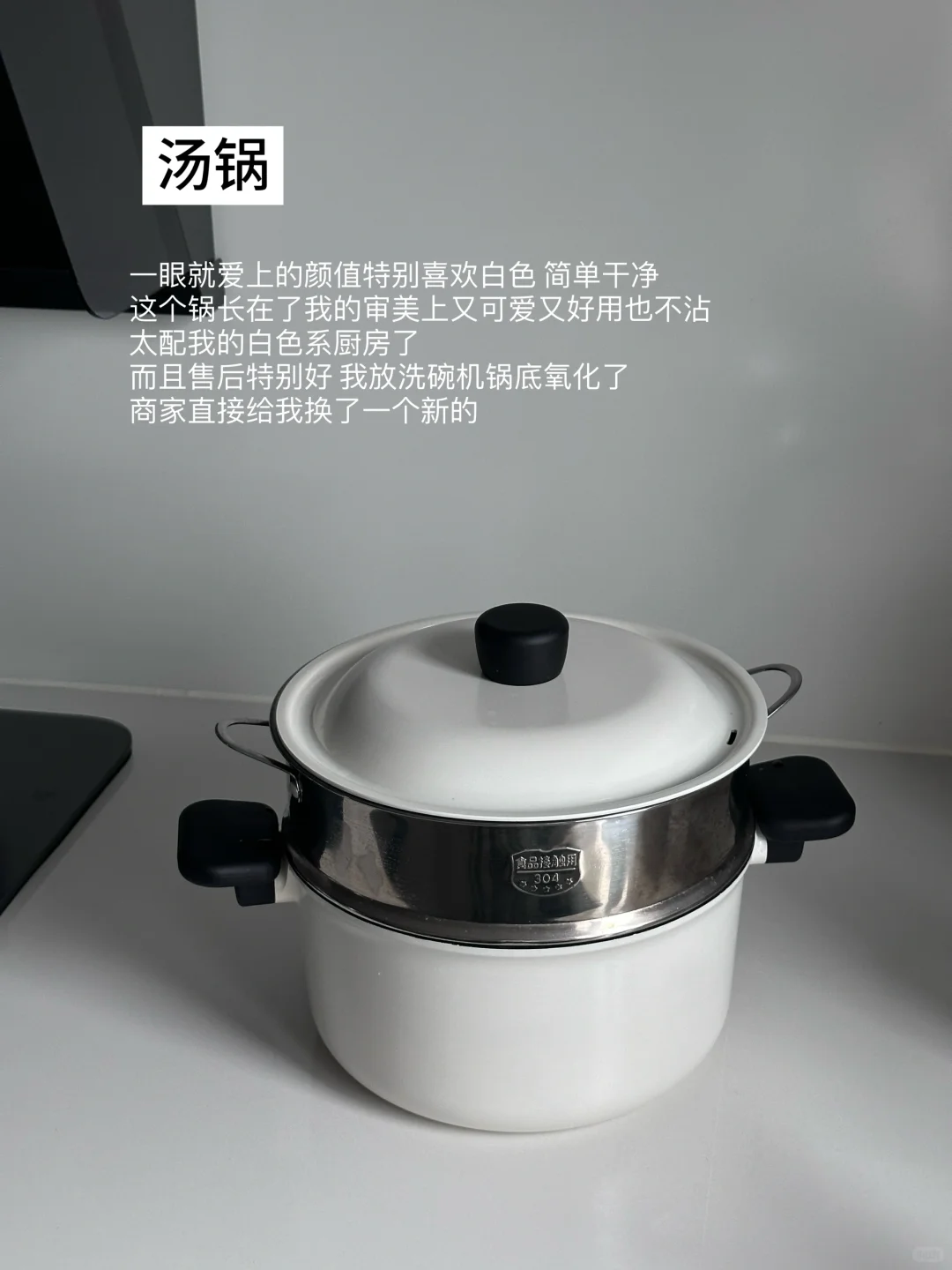 当代年轻人的厨房家电‼️