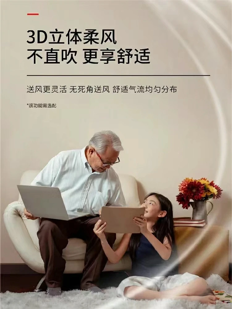 日立中央空调制热更节能