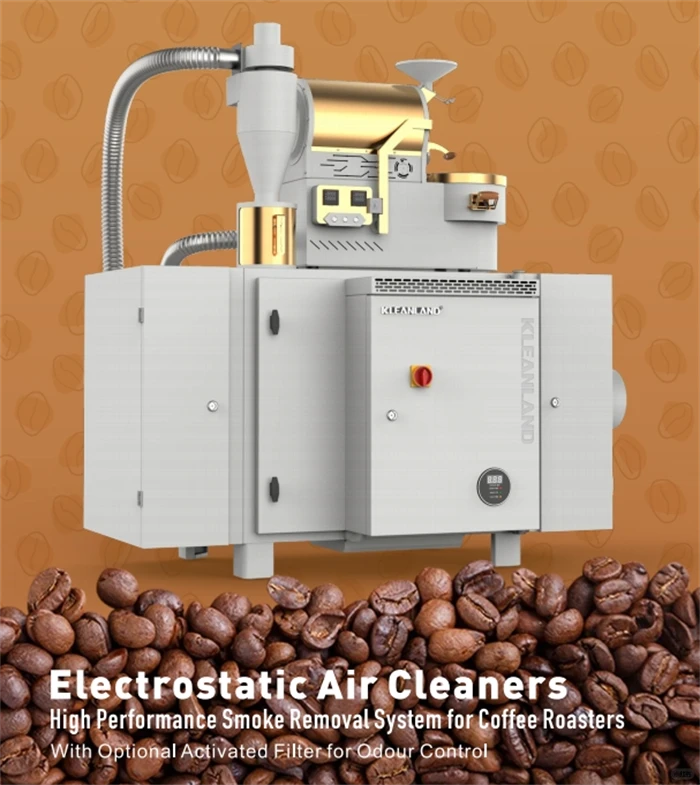咖啡烘焙油烟净化设备的应用优势