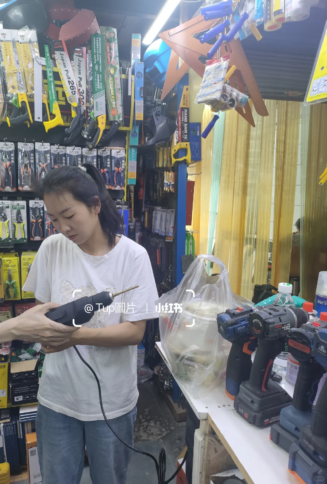 我去实体店买工具?️