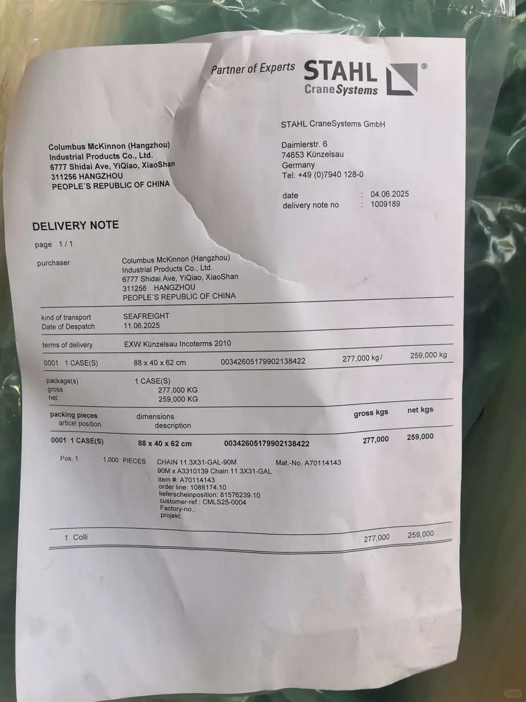 STAHL斯泰尔起重设备斯泰尔起重设备斯泰尔