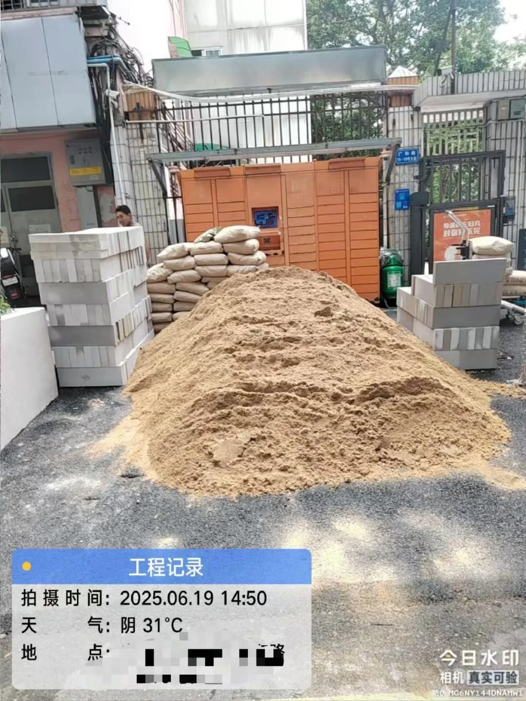 水泥沙砖石子一条龙 市场最低价 欢迎来比价