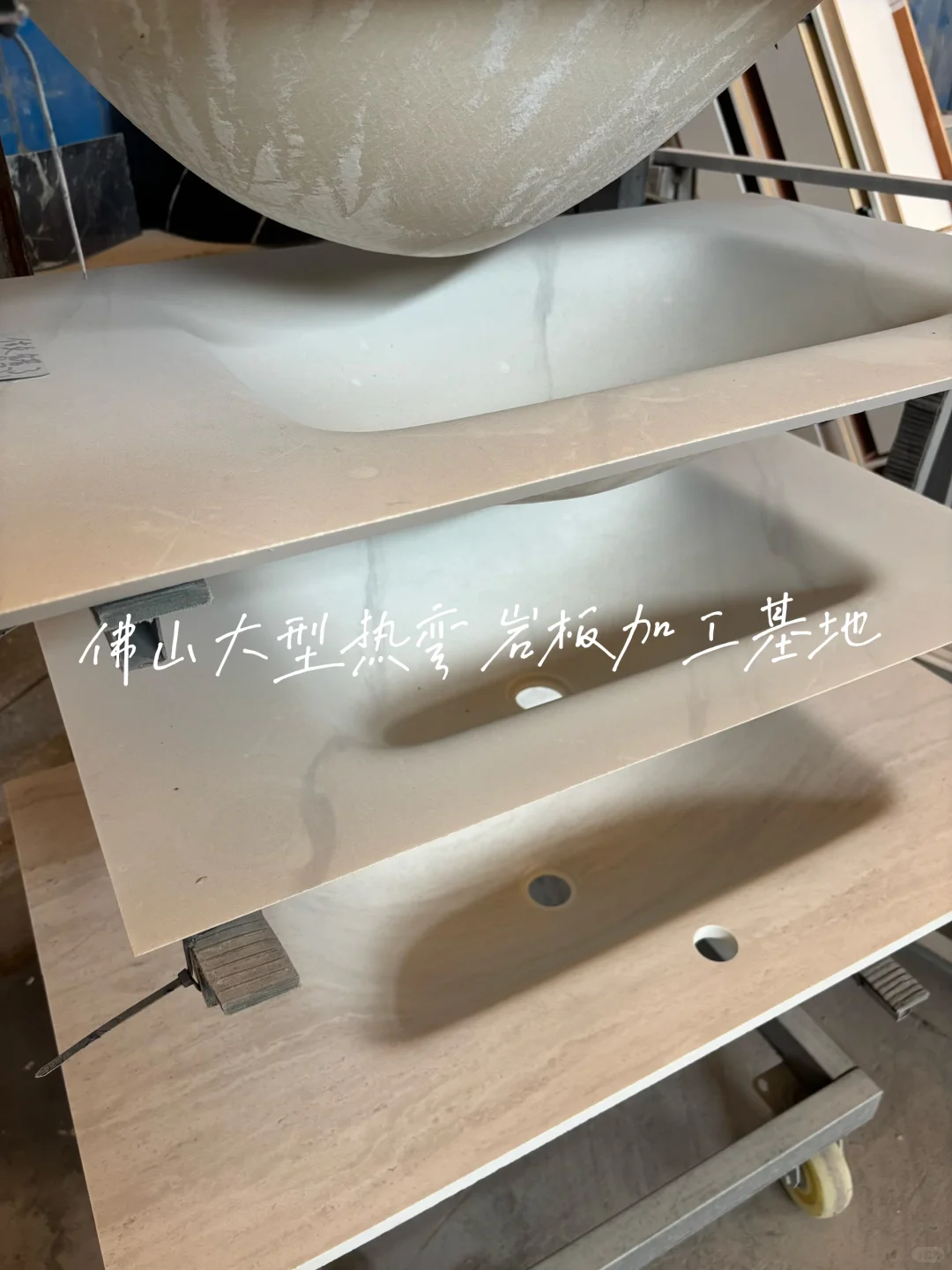 佛山热弯岩板源头工厂，B端批量接单认准这里