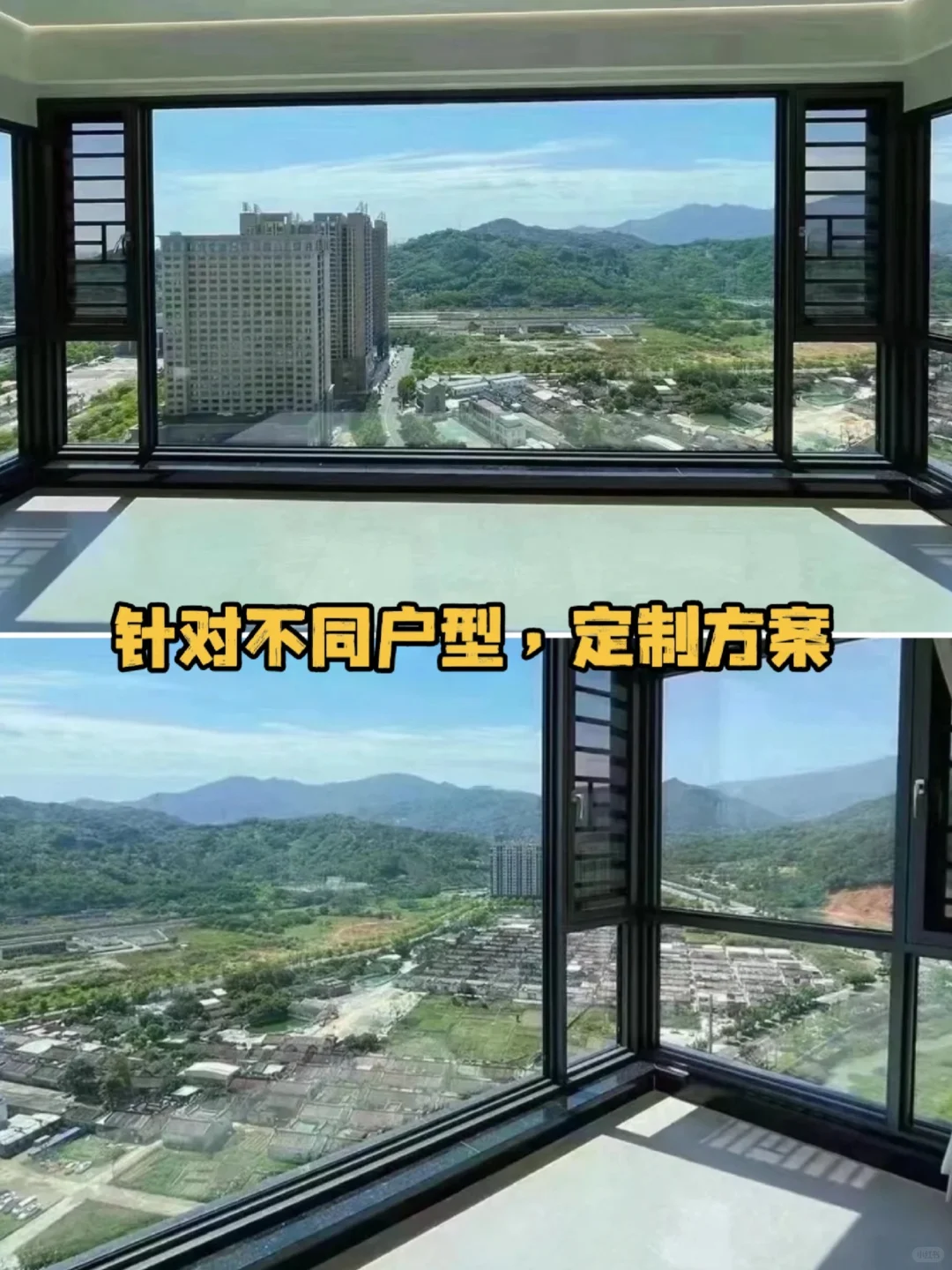 深圳封窗丨封窗封阳台,源头工厂更靠谱