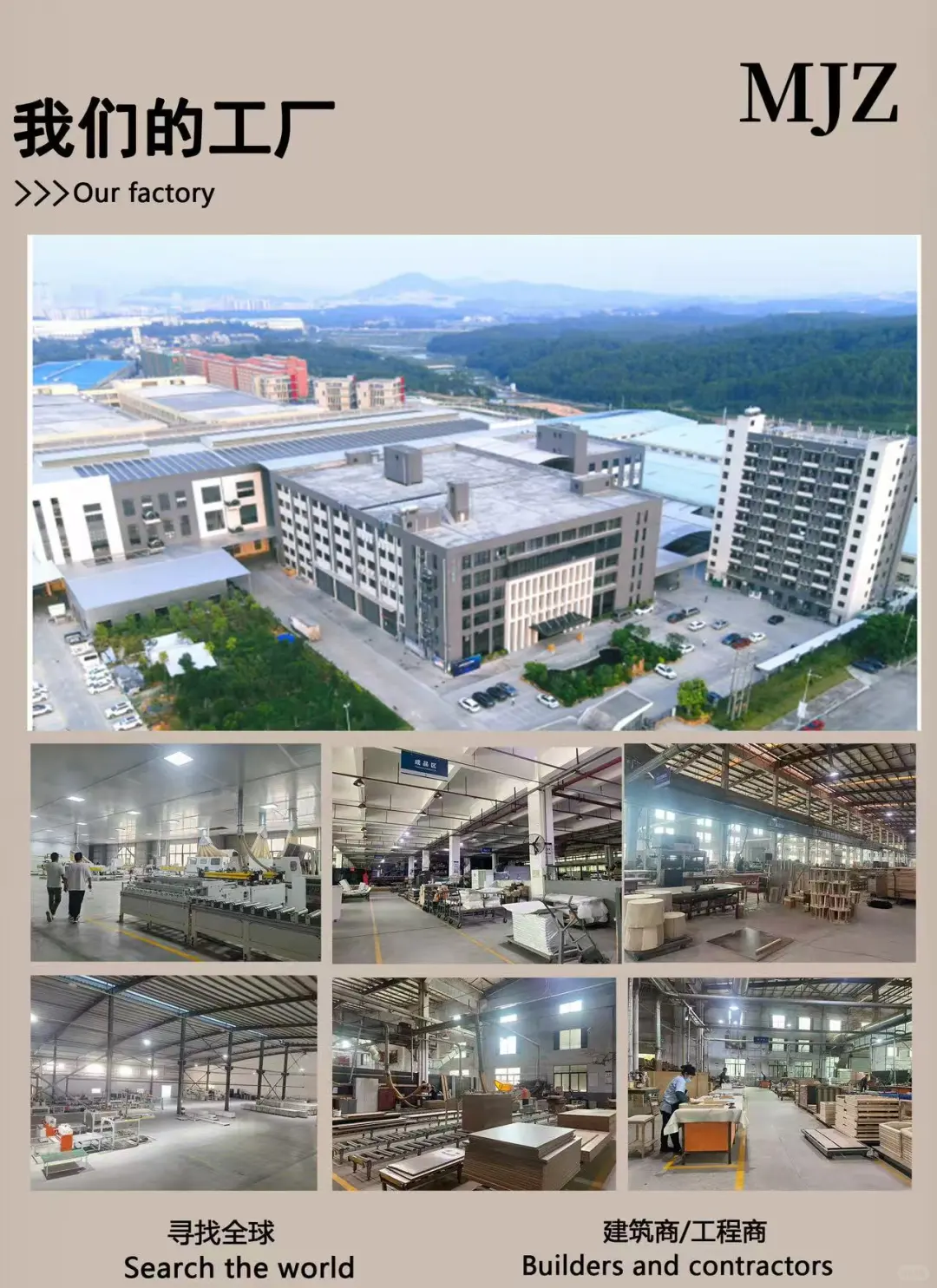 我们开始做全球建材出口啦‼️