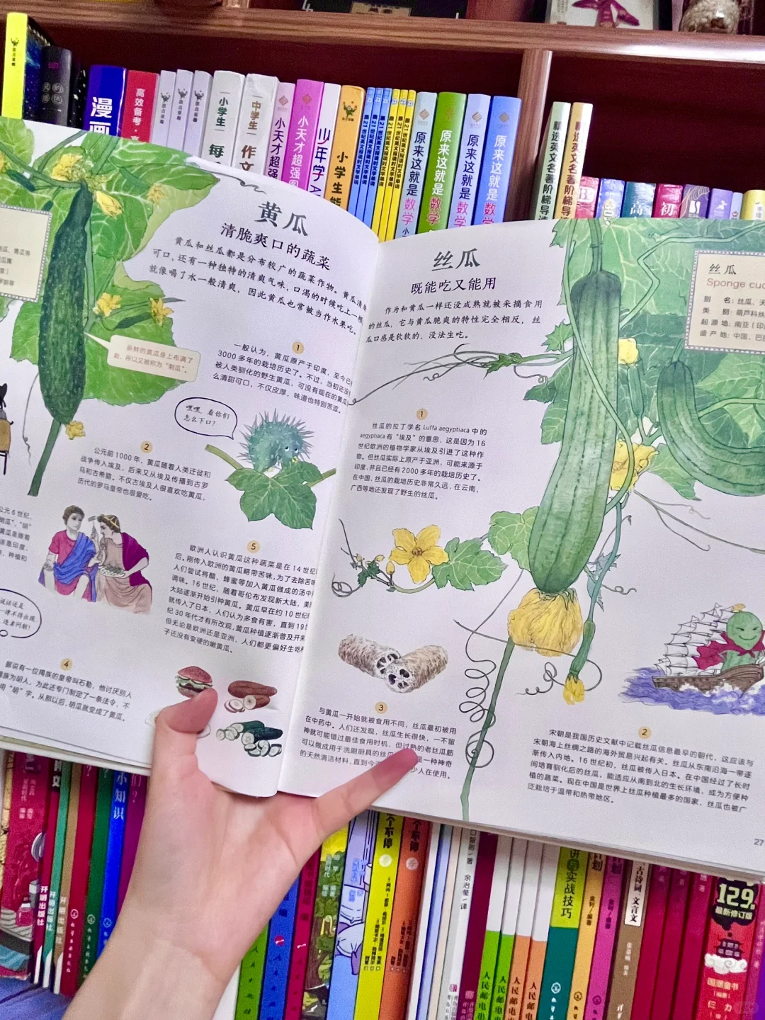 咋办呀!我真的沉醉在这绘本里了!命根子书!!