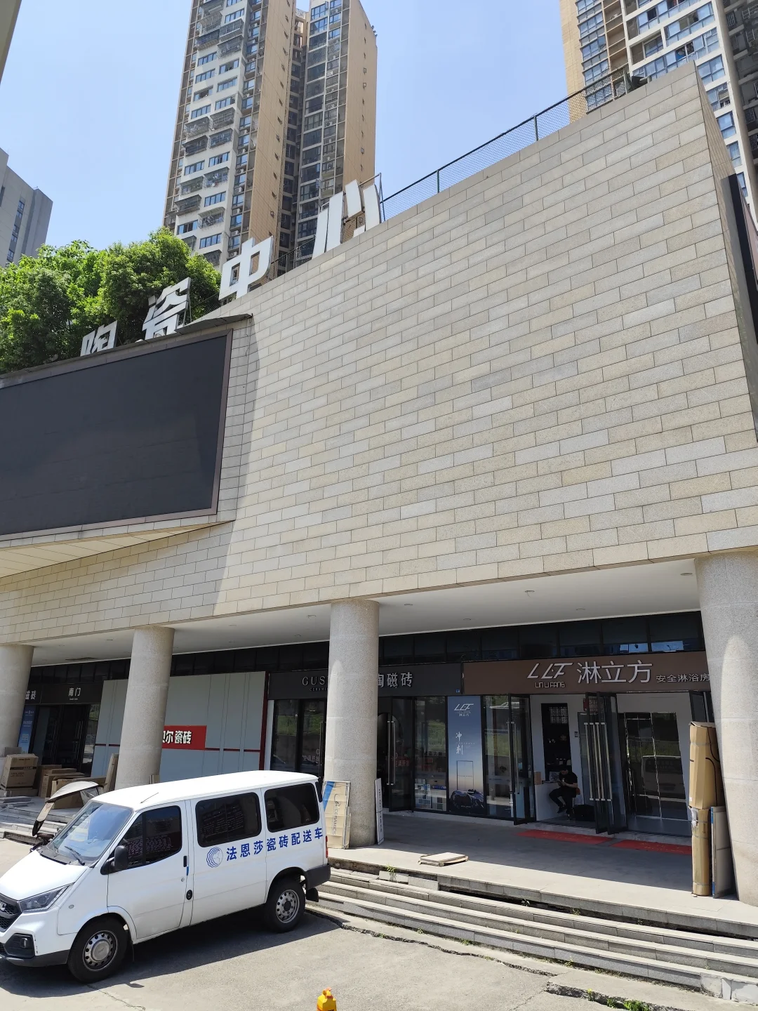 穷装必看｜重庆建材市场不完全攻略