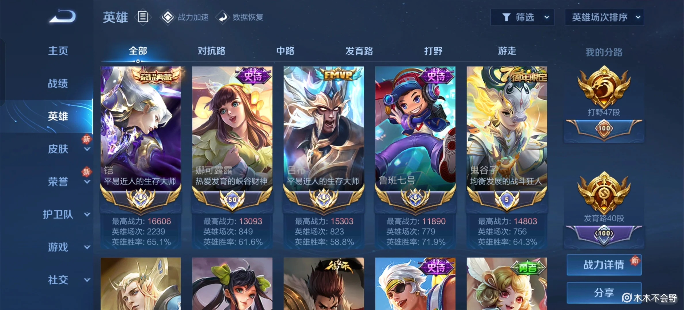 欢迎咨询自动化设备线束线缆，国服野王带飞