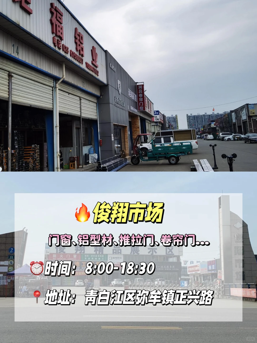 省钱必备‼成都建材批发市场合集?淘相因