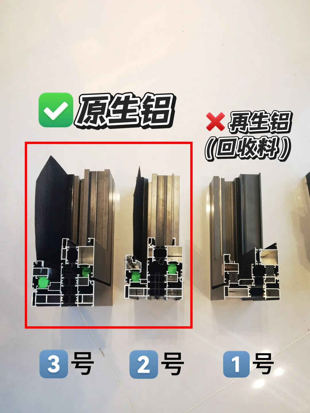 ❗️跑了5个铝合金厂,终于摸清楚底价了