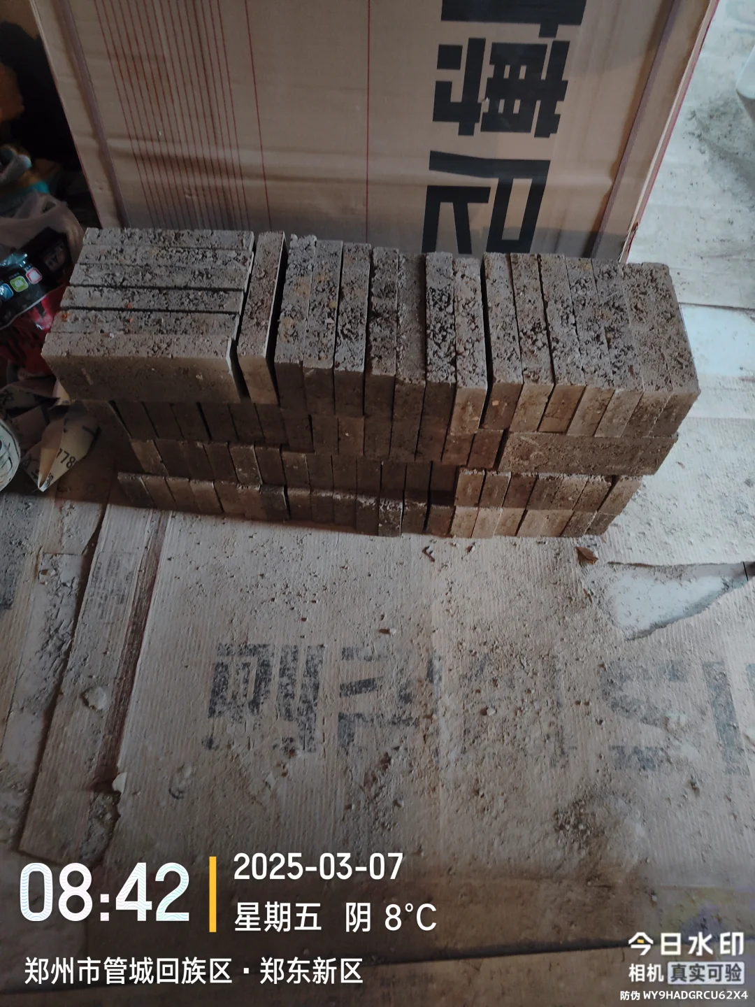 水泥大沙卷王，郑州自装