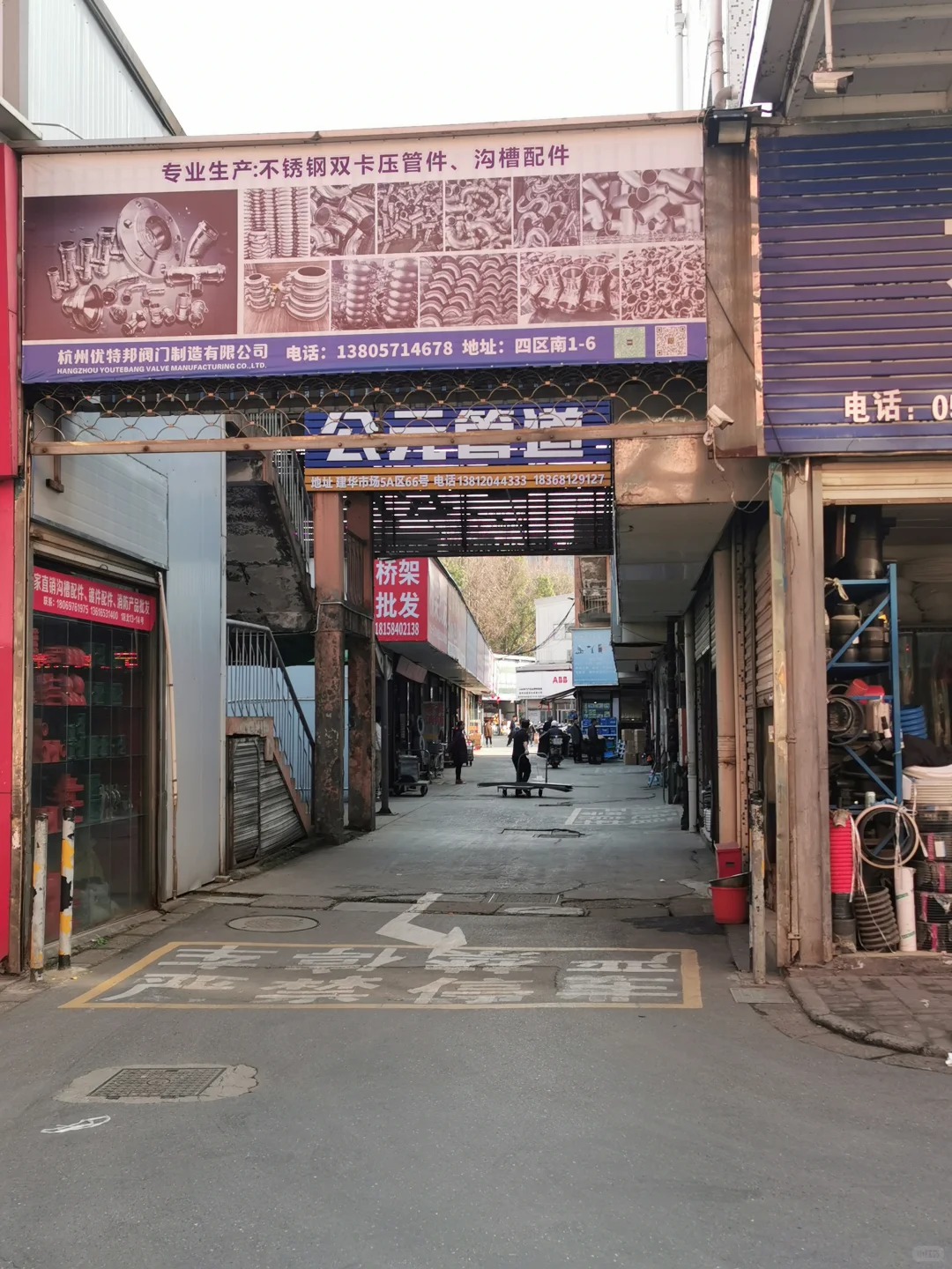 杭州建华市场，自装人狂喜！！！