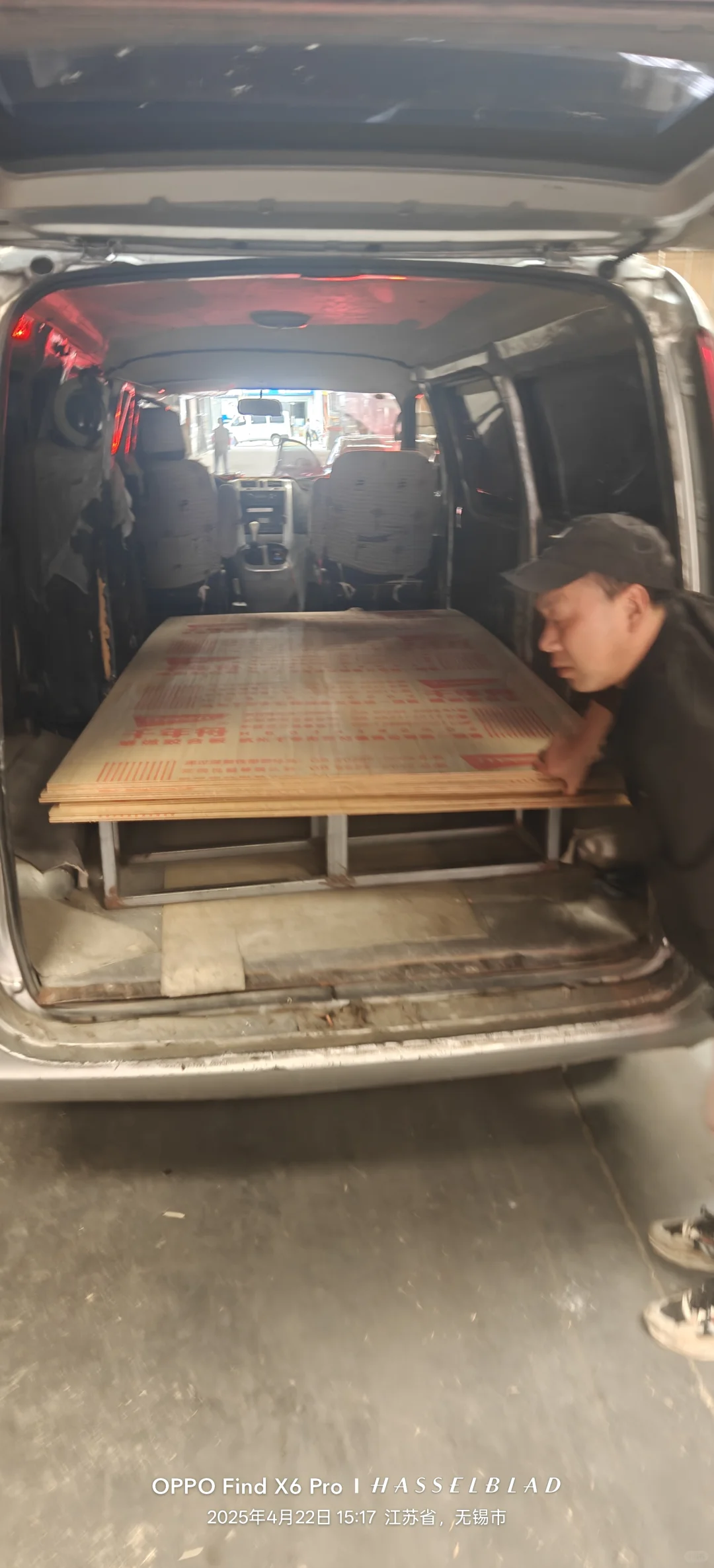 一站式板材采购，轻松搞定你的装修计划