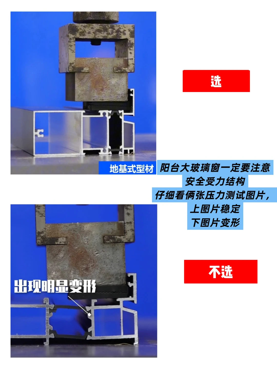 上饶市.封窗避坑口诀?一篇讲清楚