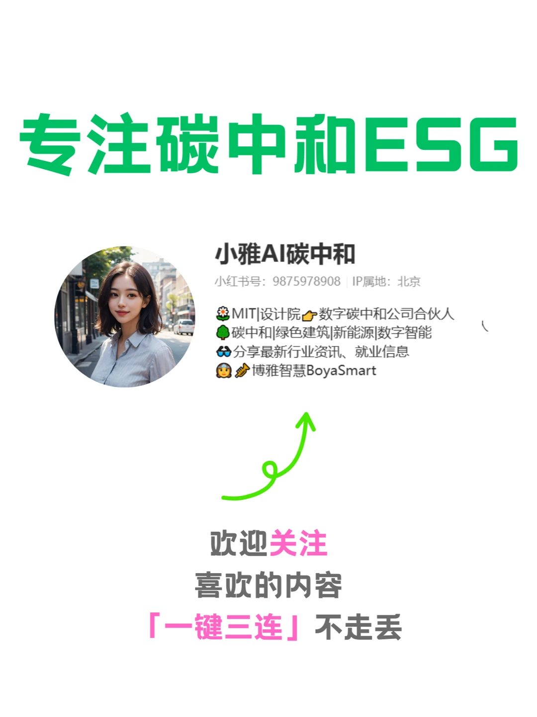 人工智能在可再生能源领域有难以置信的潜力