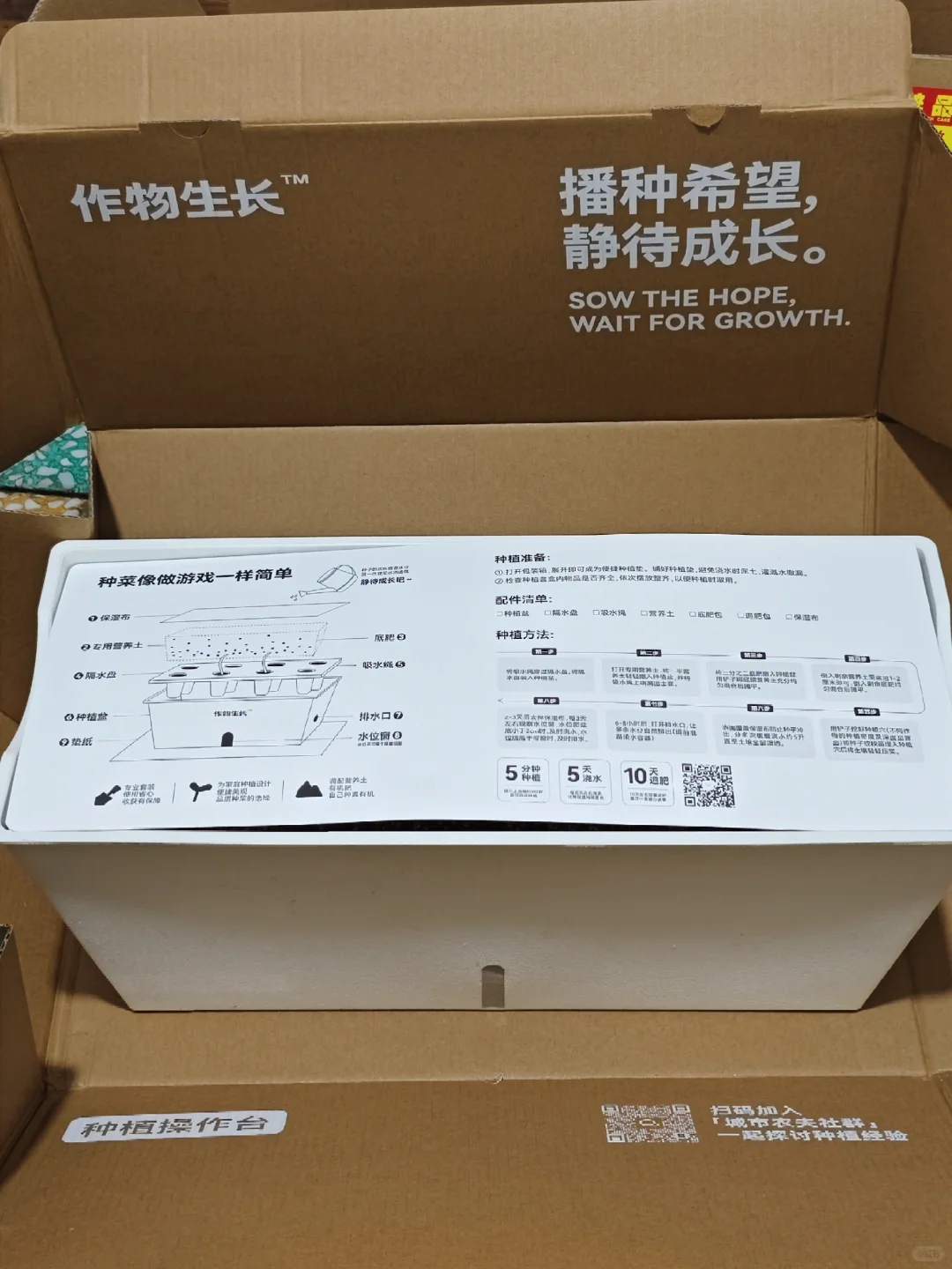 解锁在家种菜新乐趣，这套种植套装太绝啦❗