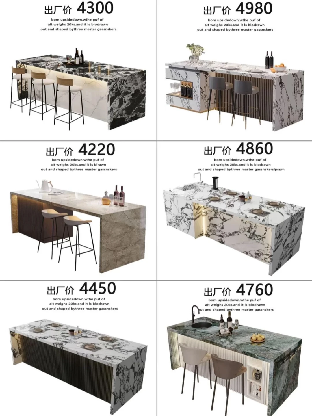 源头工厂直销！岛台餐桌定制，出厂价直击底