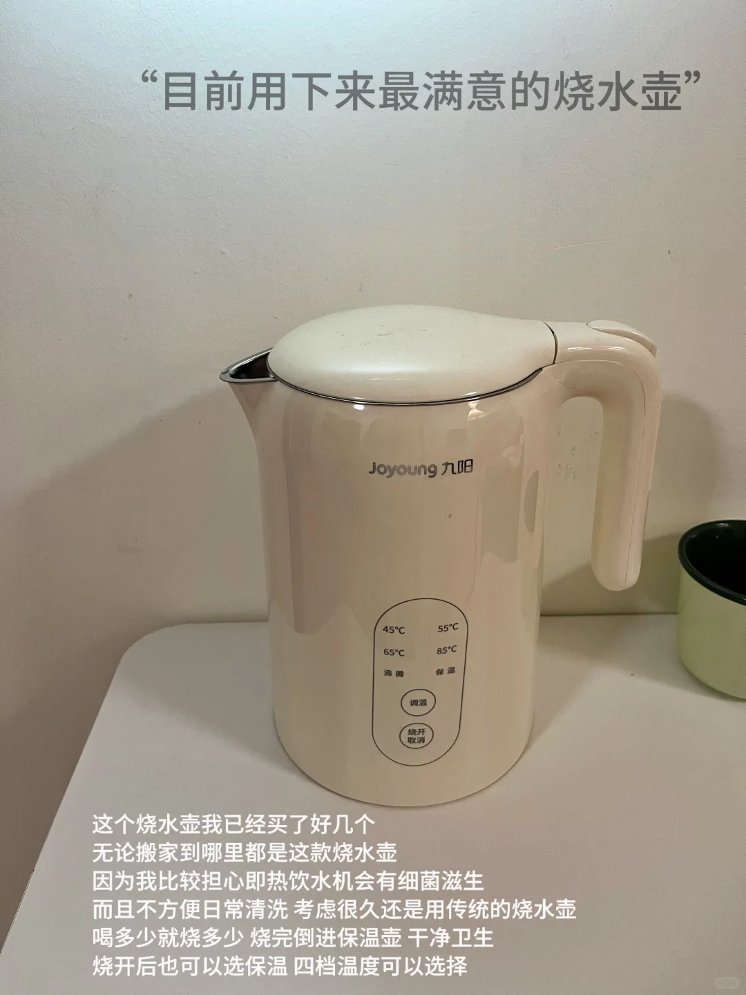 写点租房人满意的家电