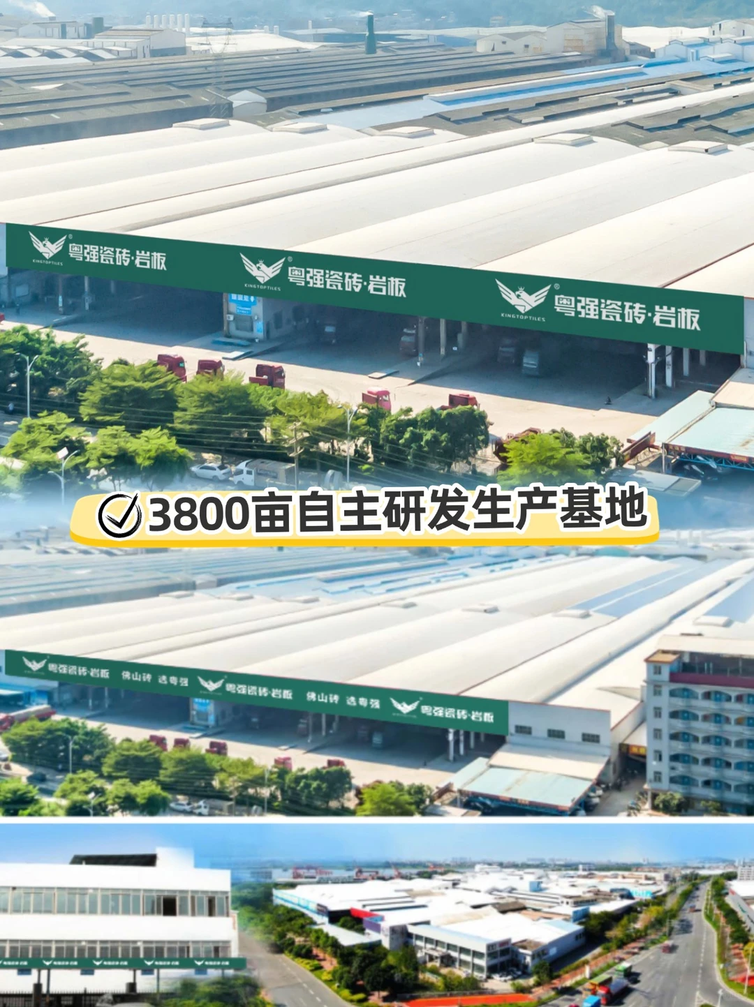 广东佛山砖，终于找到源头工厂了?