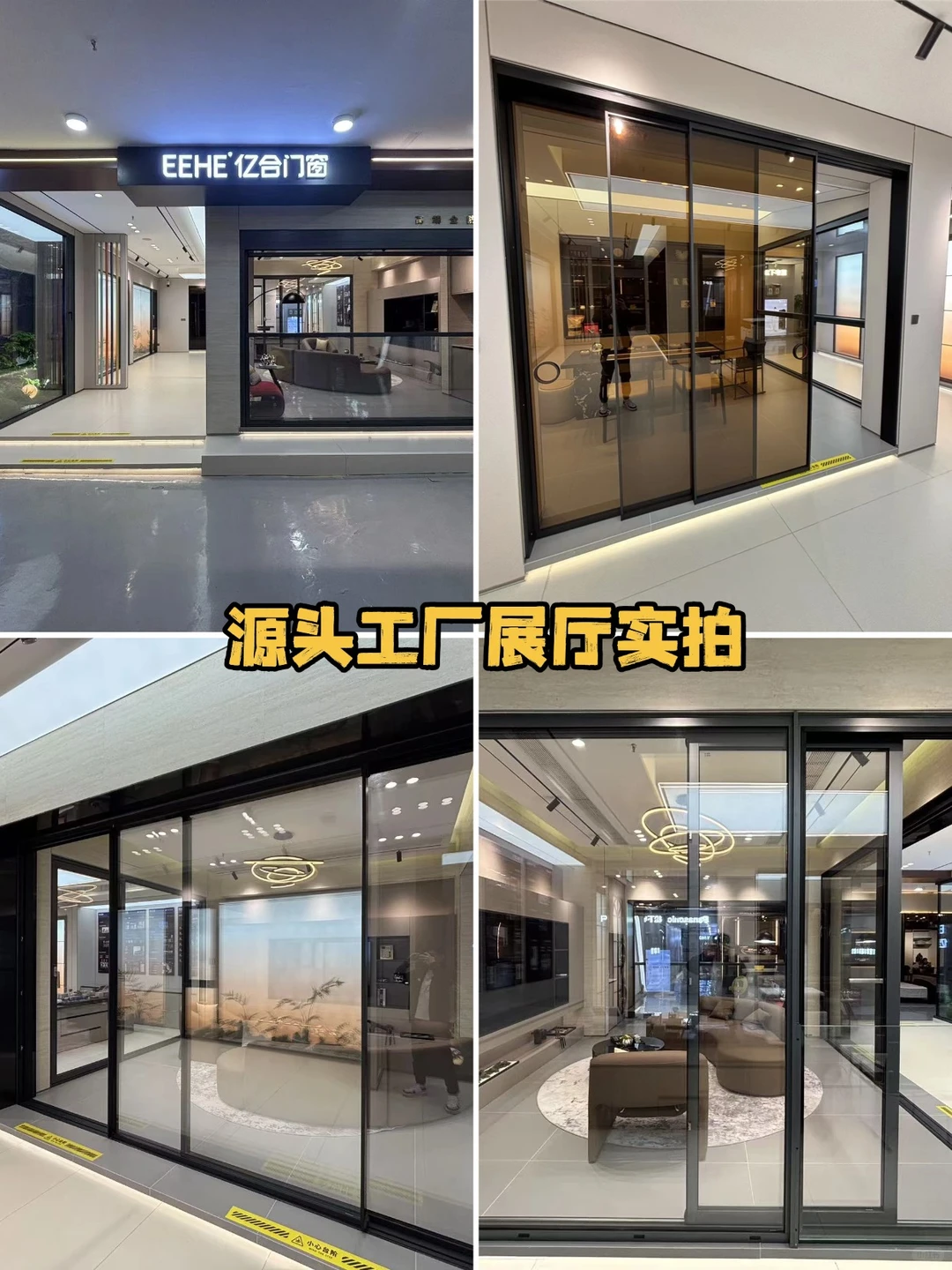 深圳封窗丨封窗封阳台,源头工厂更靠谱